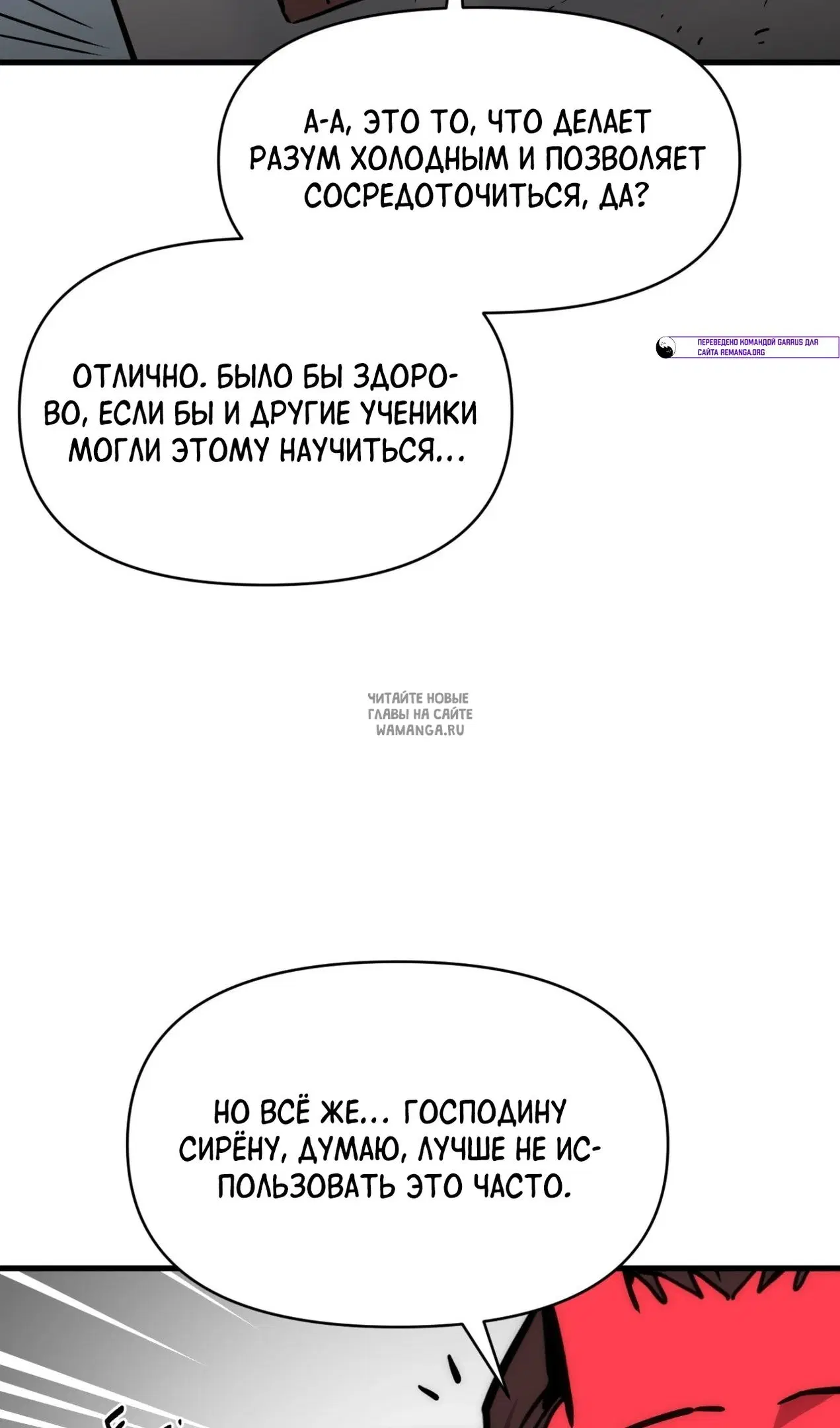 Page 65.000