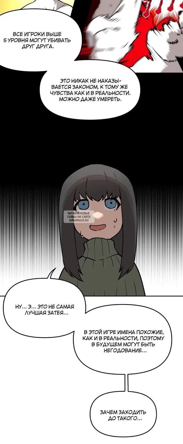 Page 66.000