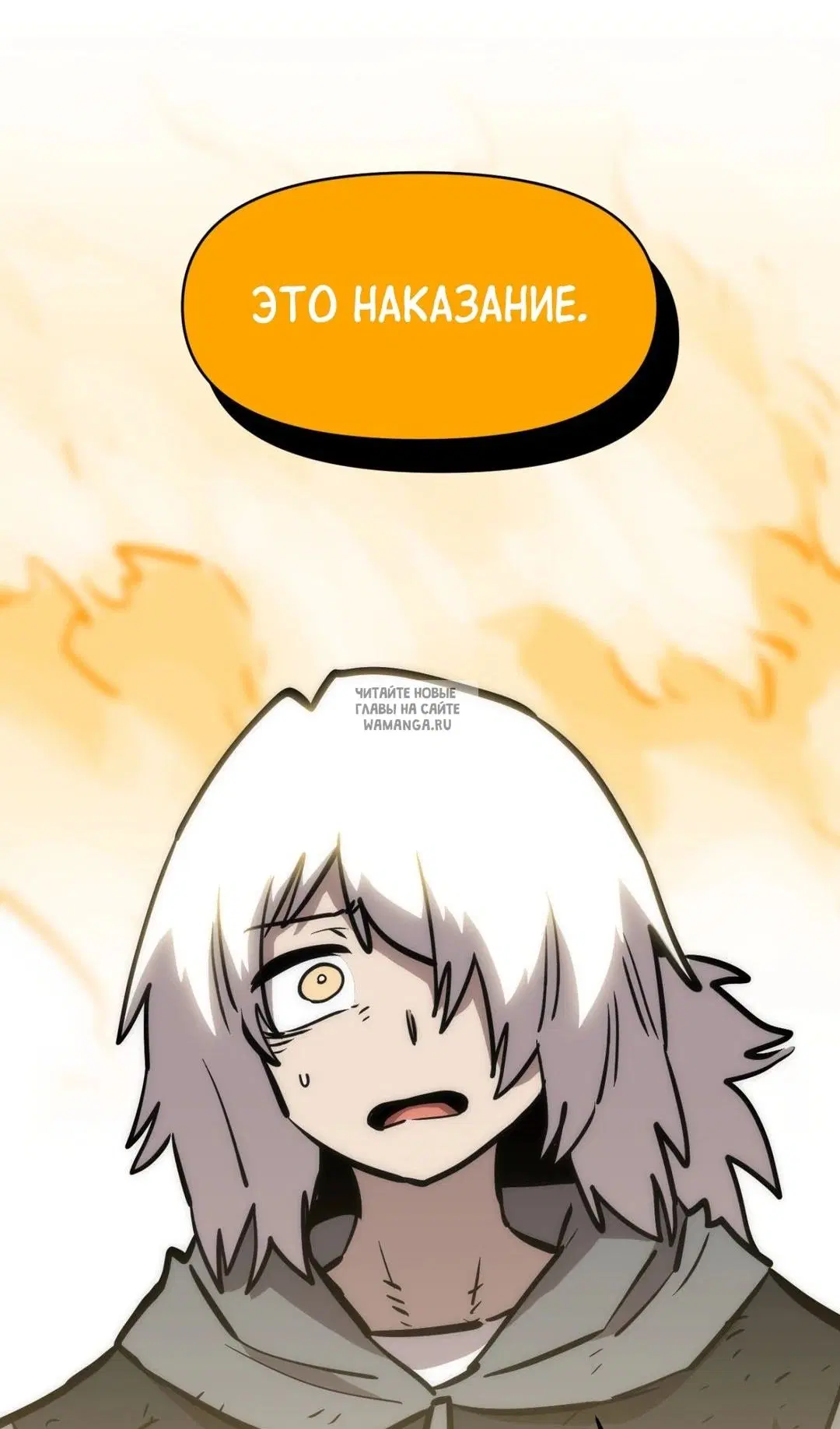Page 67.000