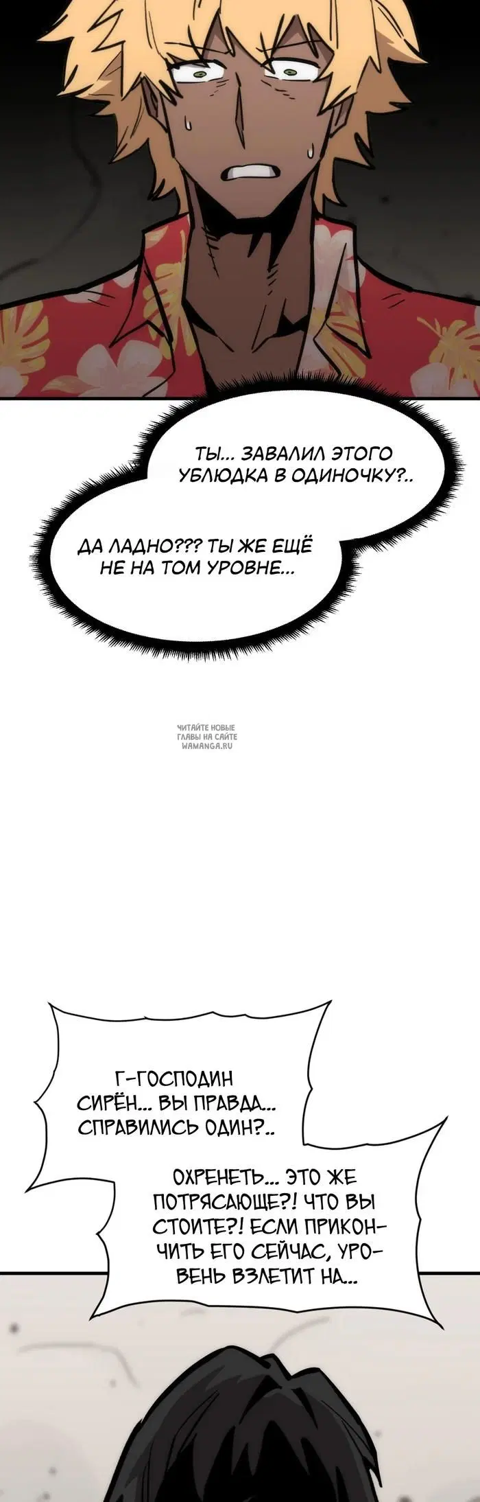 Page 67.000