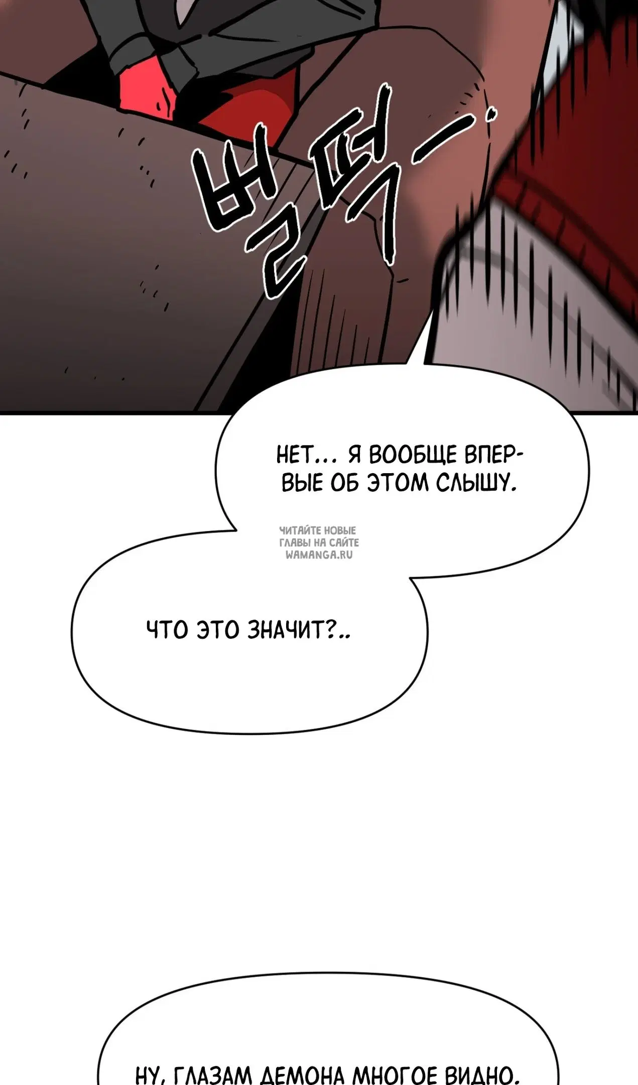 Page 69.000