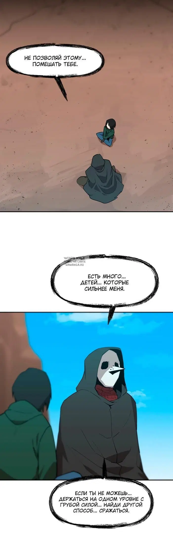 Page 6.000