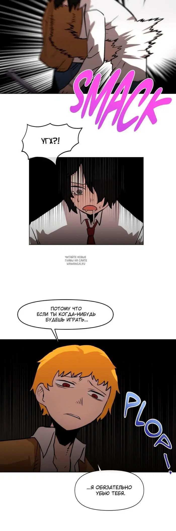 Page 6.000