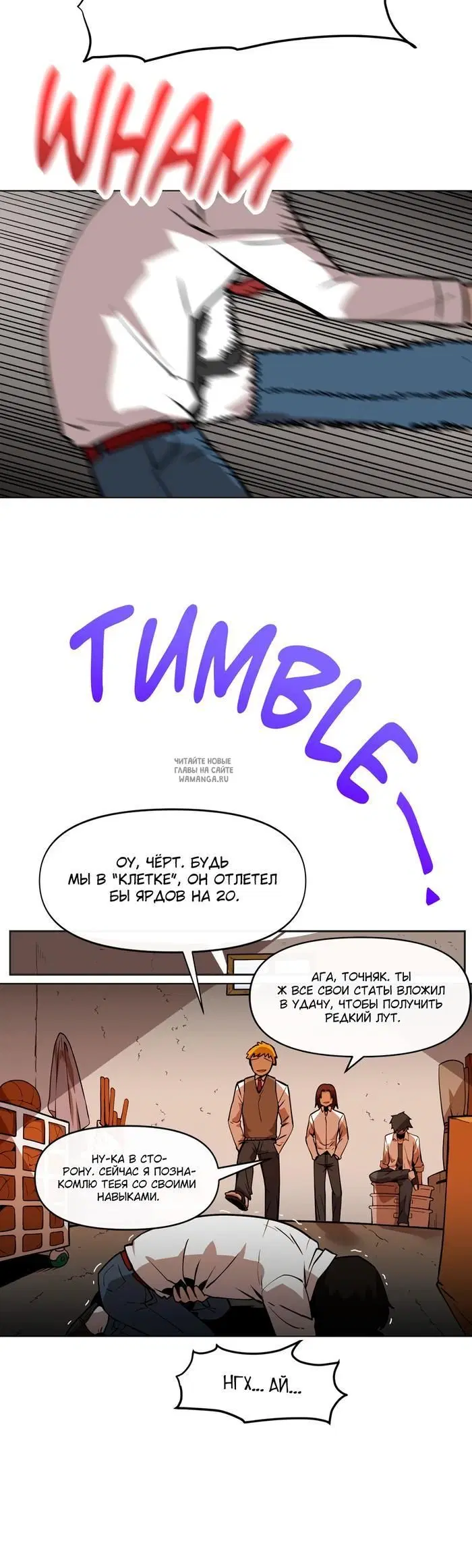 Page 6.000