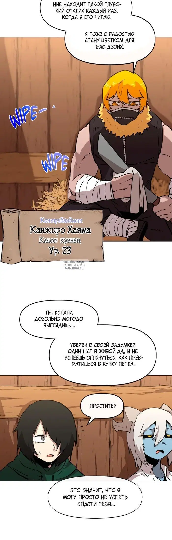 Page 6.000