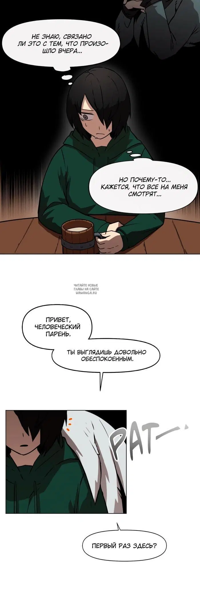 Page 6.000