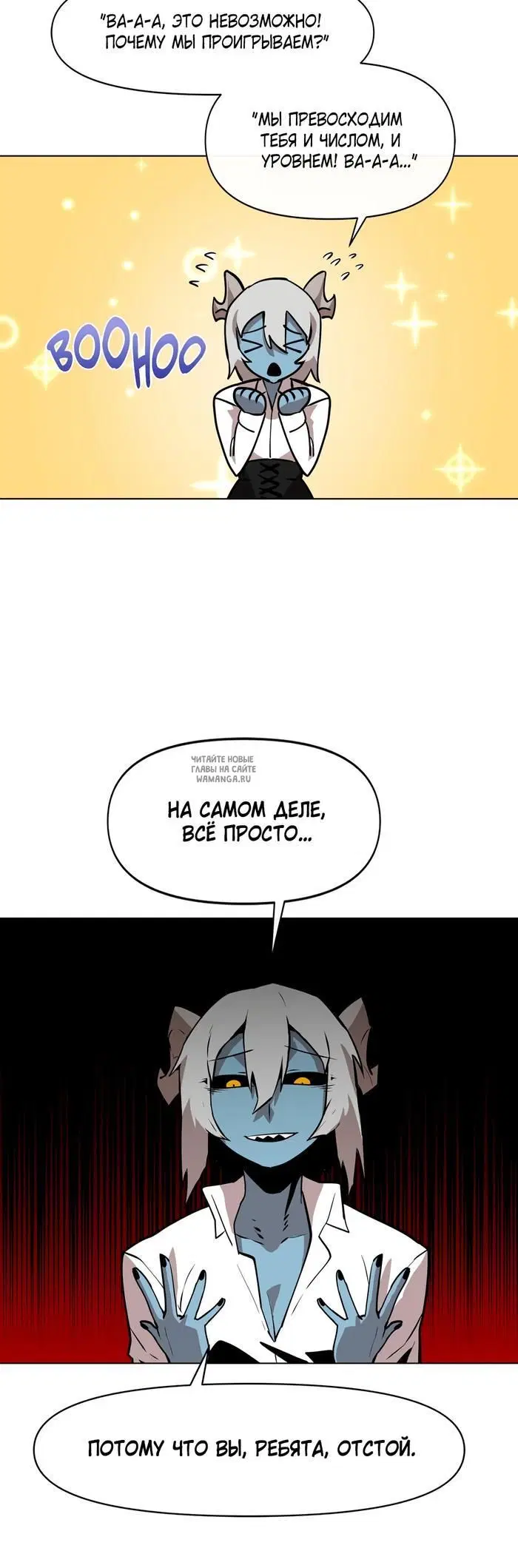 Page 6.000