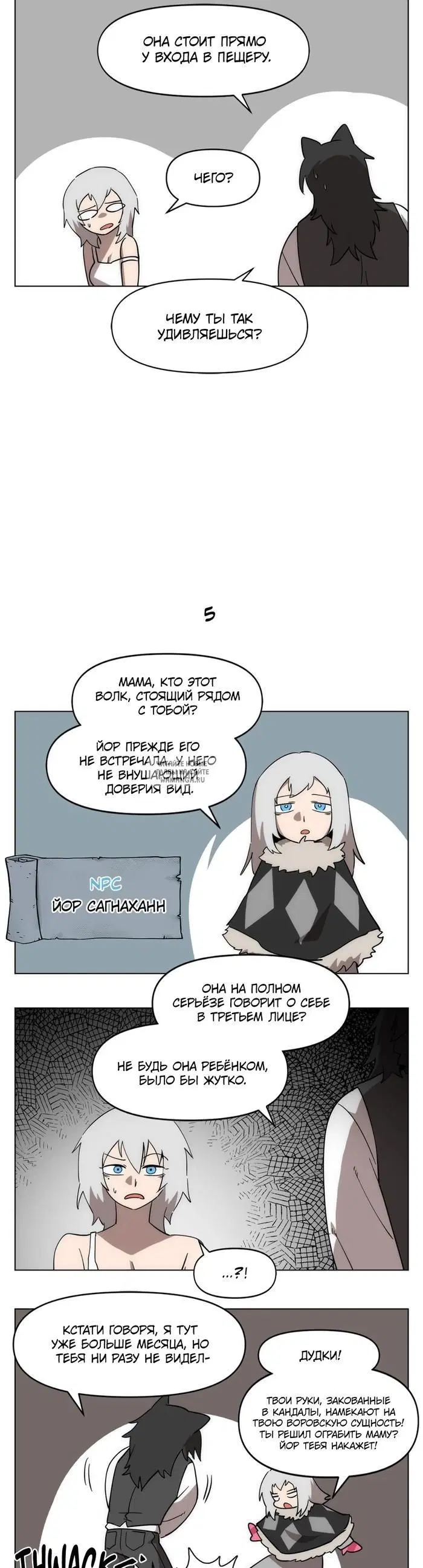 Page 6.000