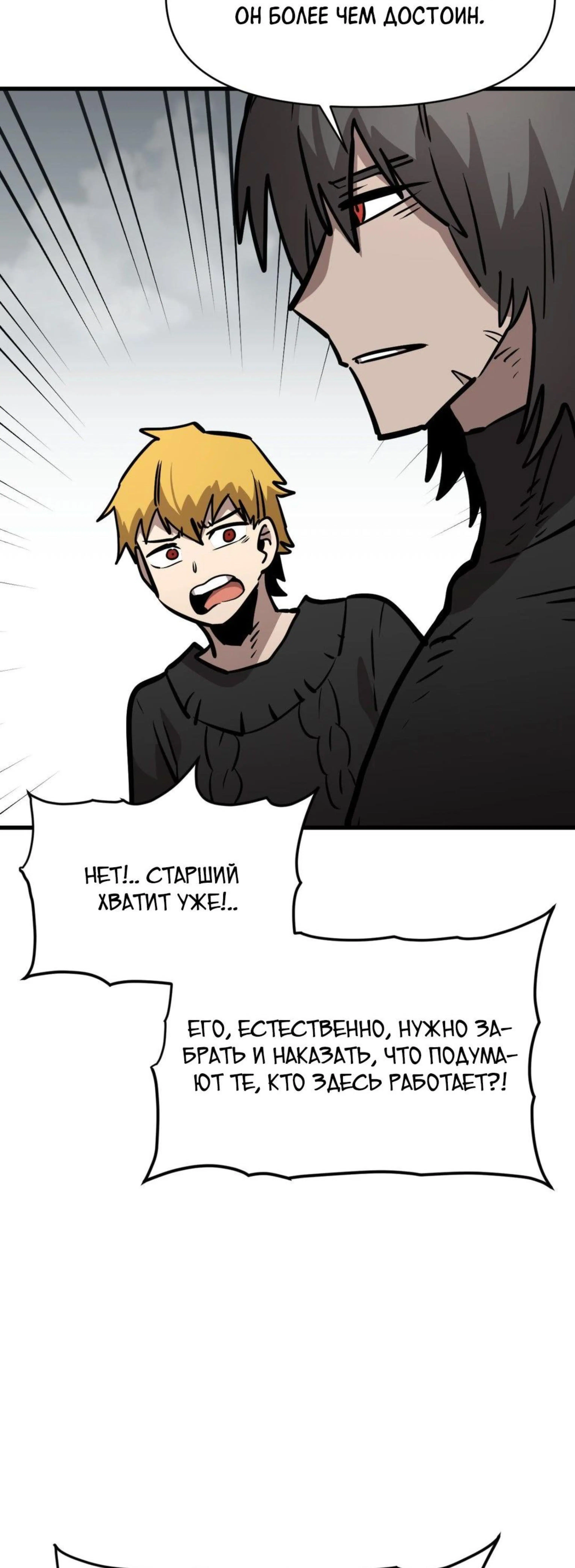 Page 6.002