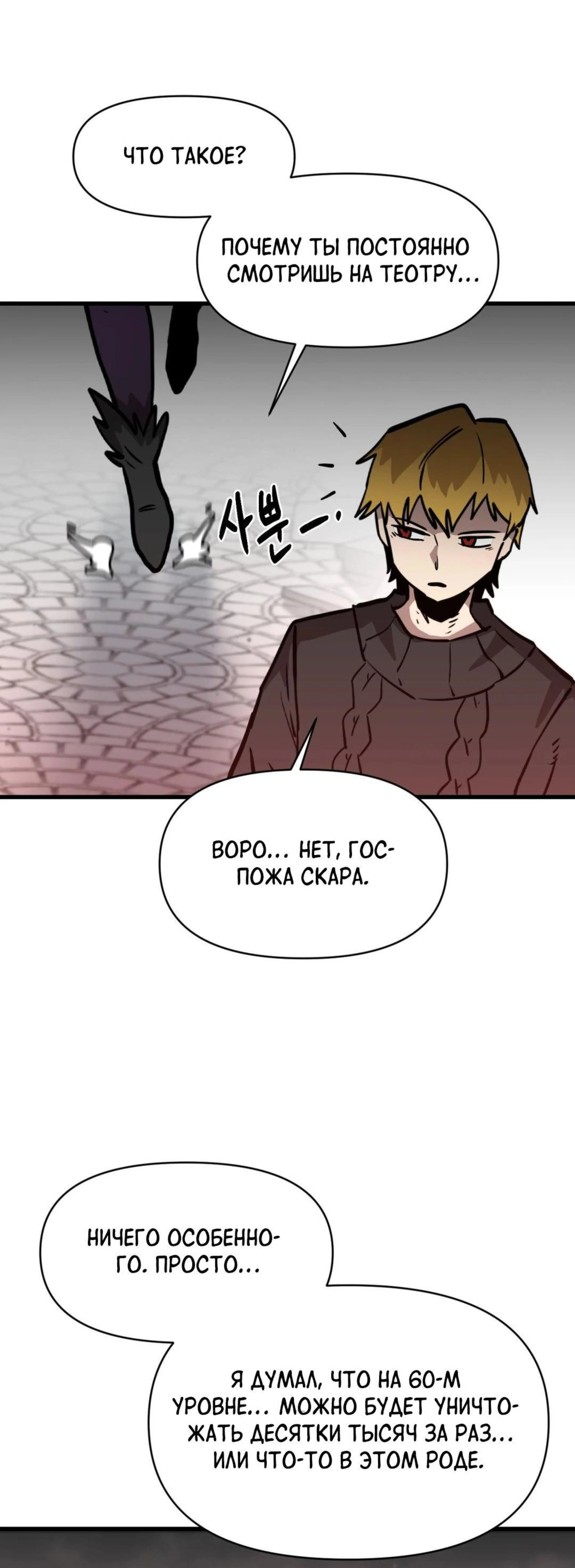Page 6.002