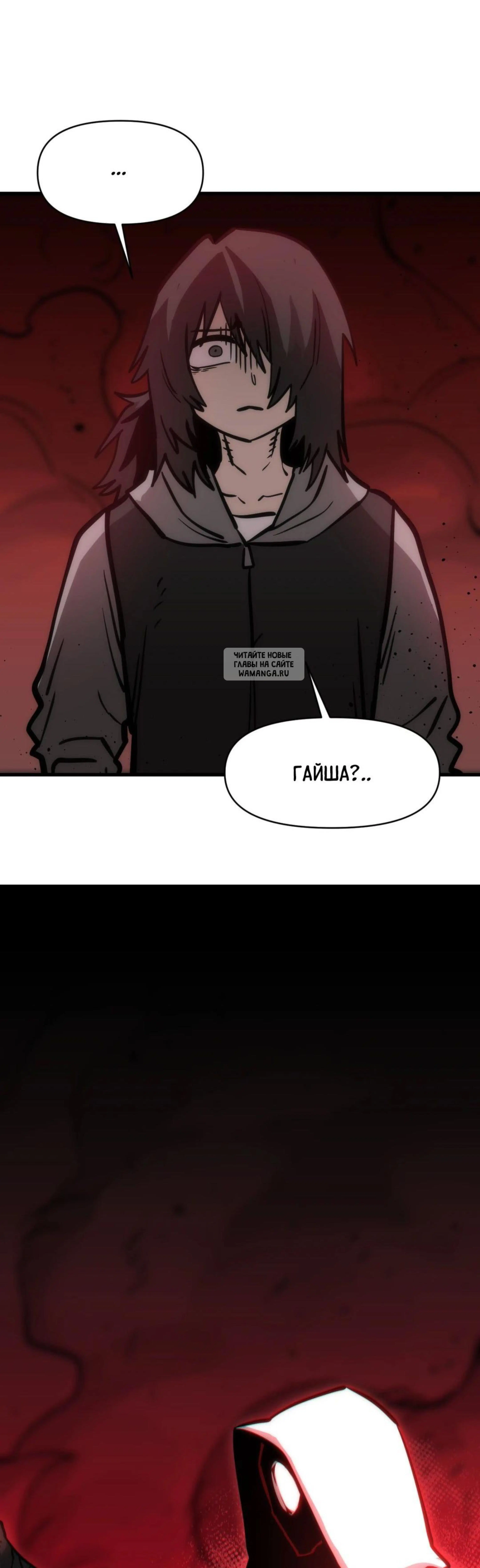 Page 6.001
