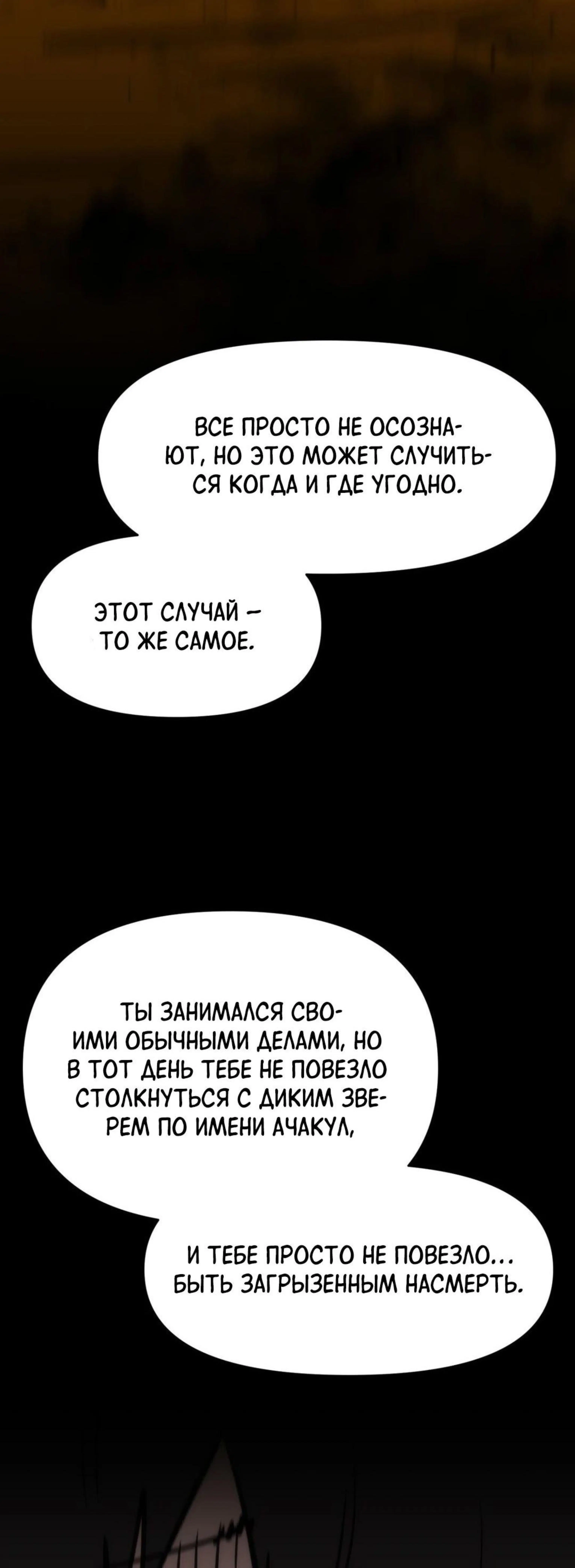 Page 6.002
