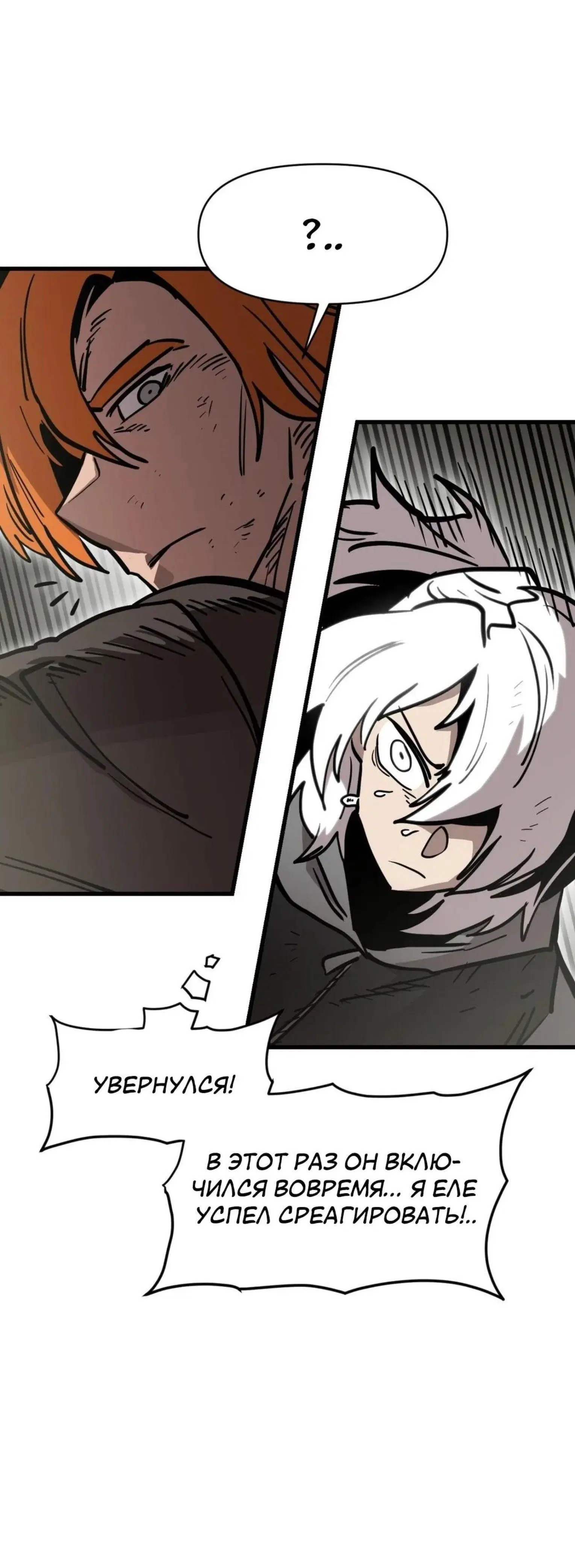 Page 6.001