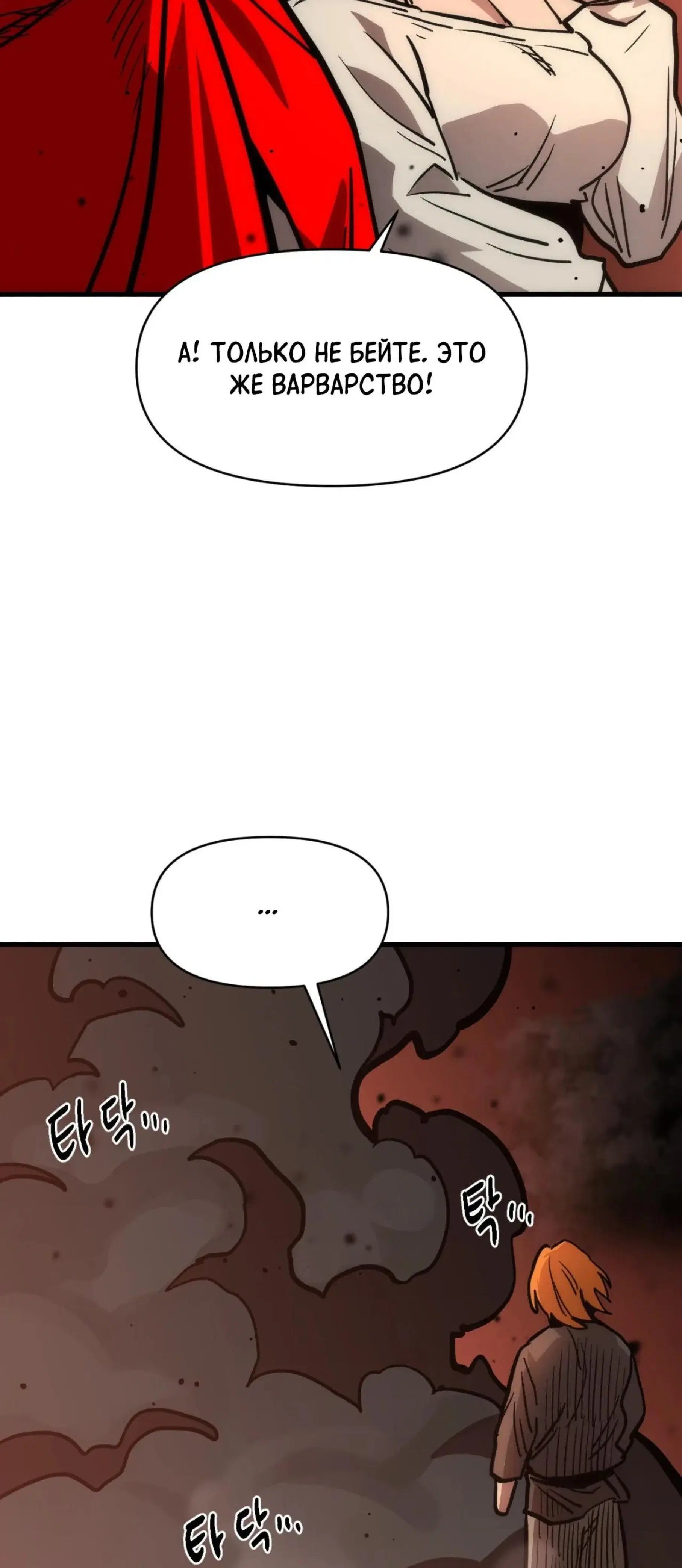 Page 6.001