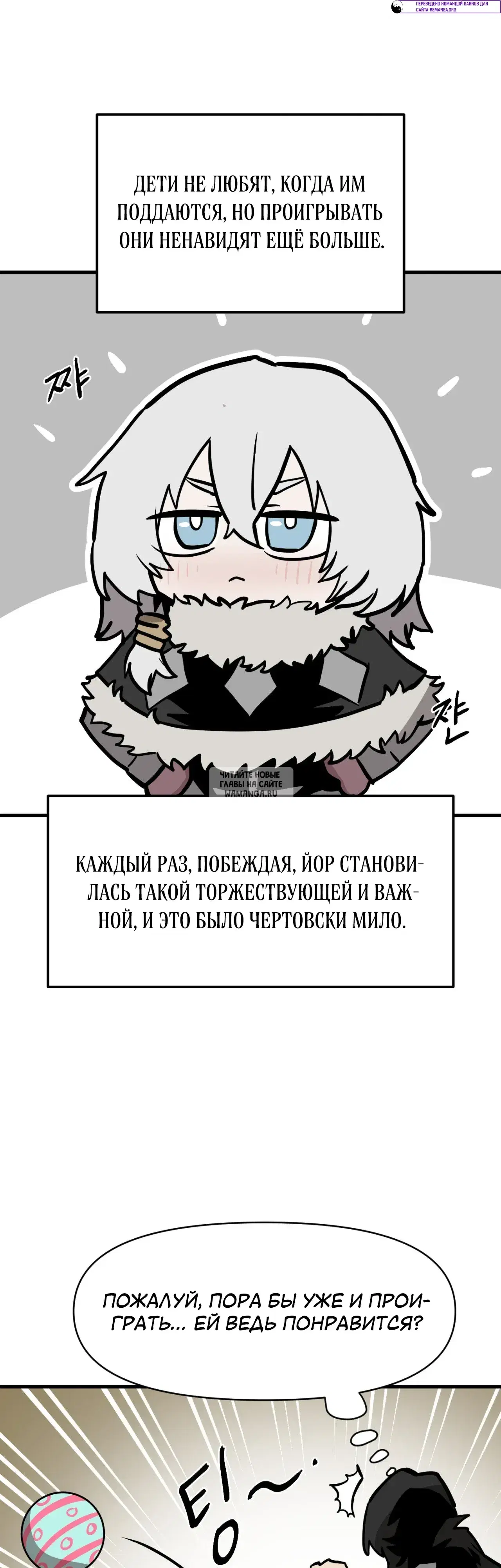 Page 6.000