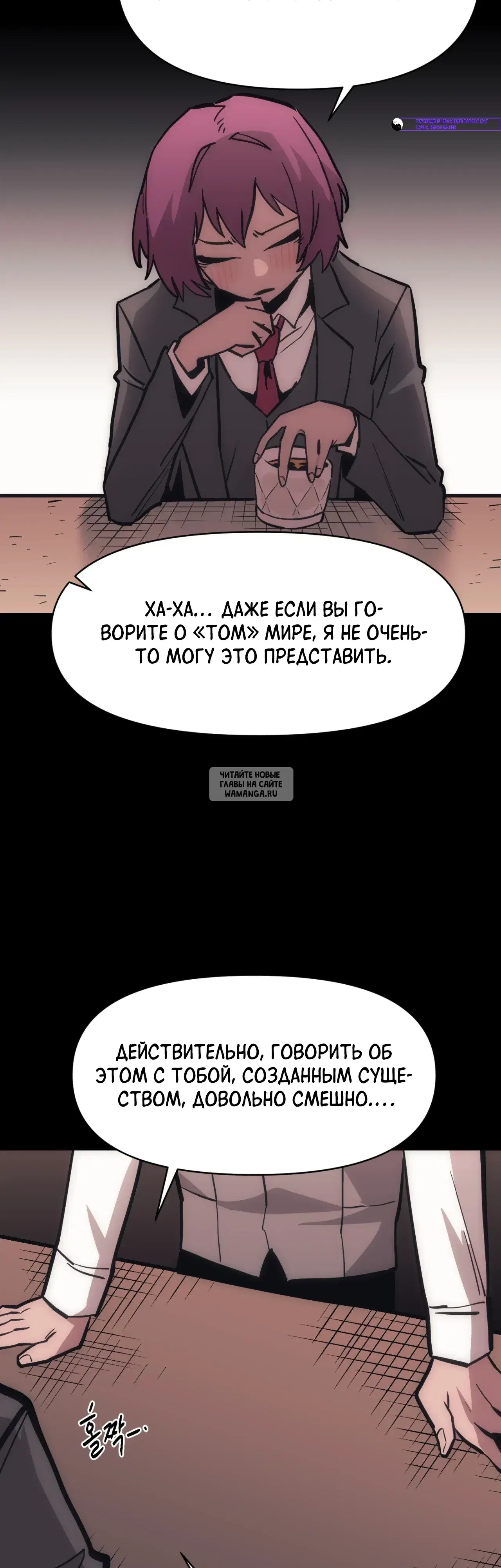 Page 6.000
