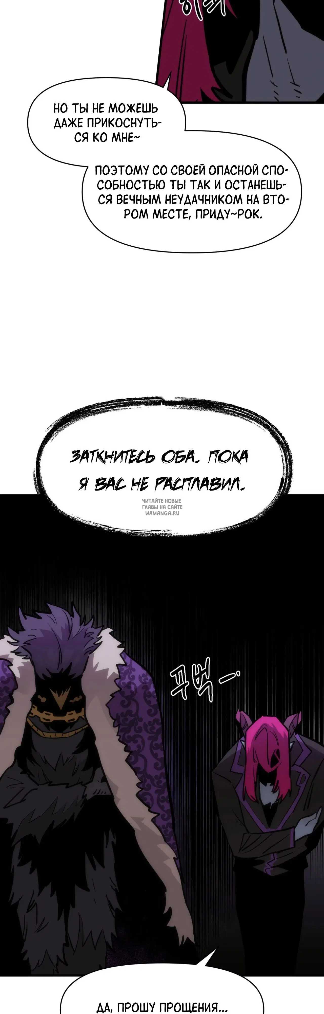 Page 74.000