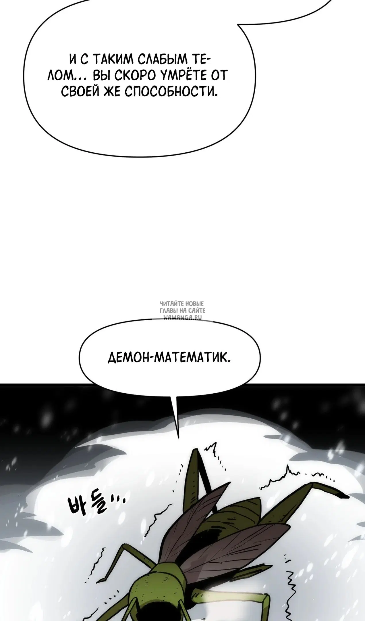 Page 74.000