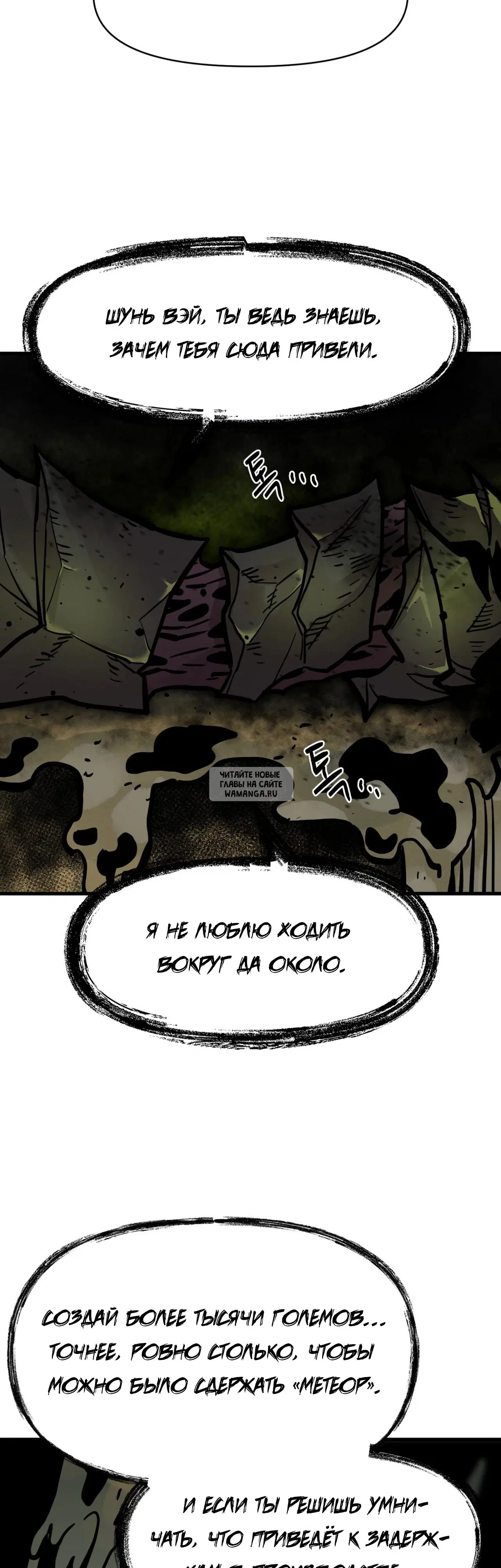 Page 75.000