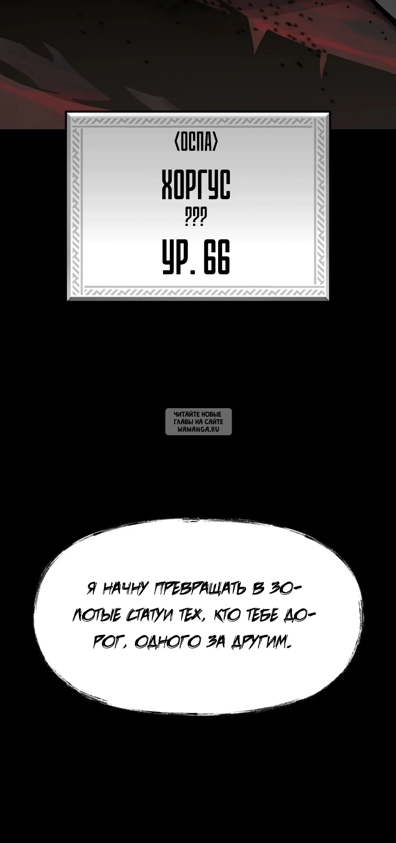 Page 77.000