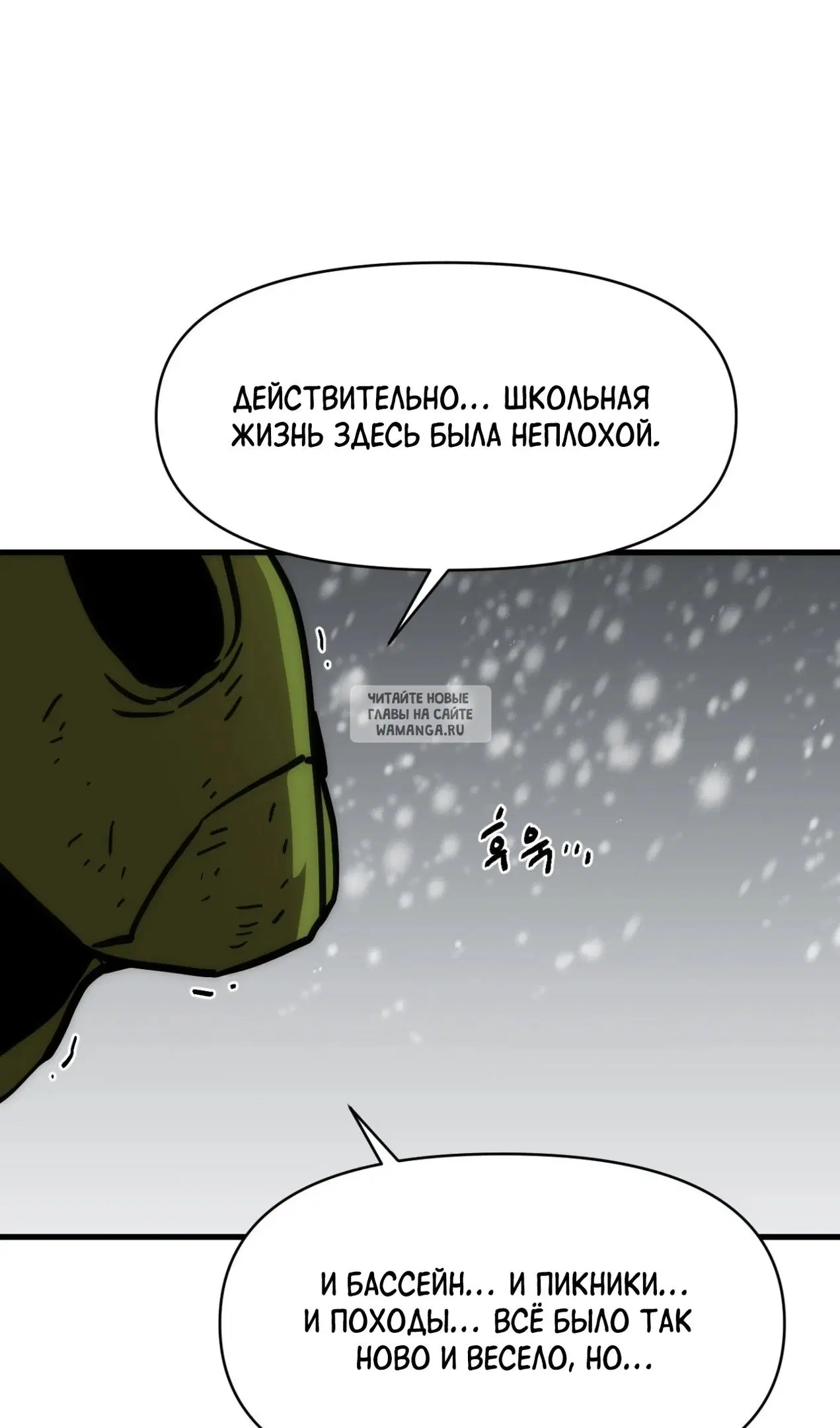 Page 77.000