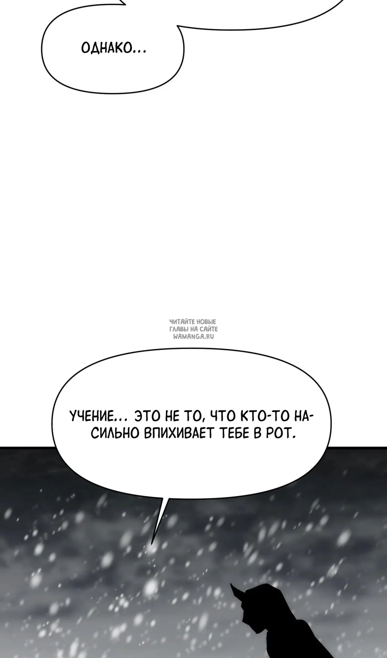Page 78.000