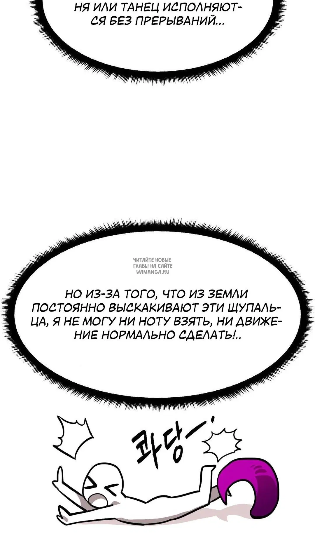 Page 79.000