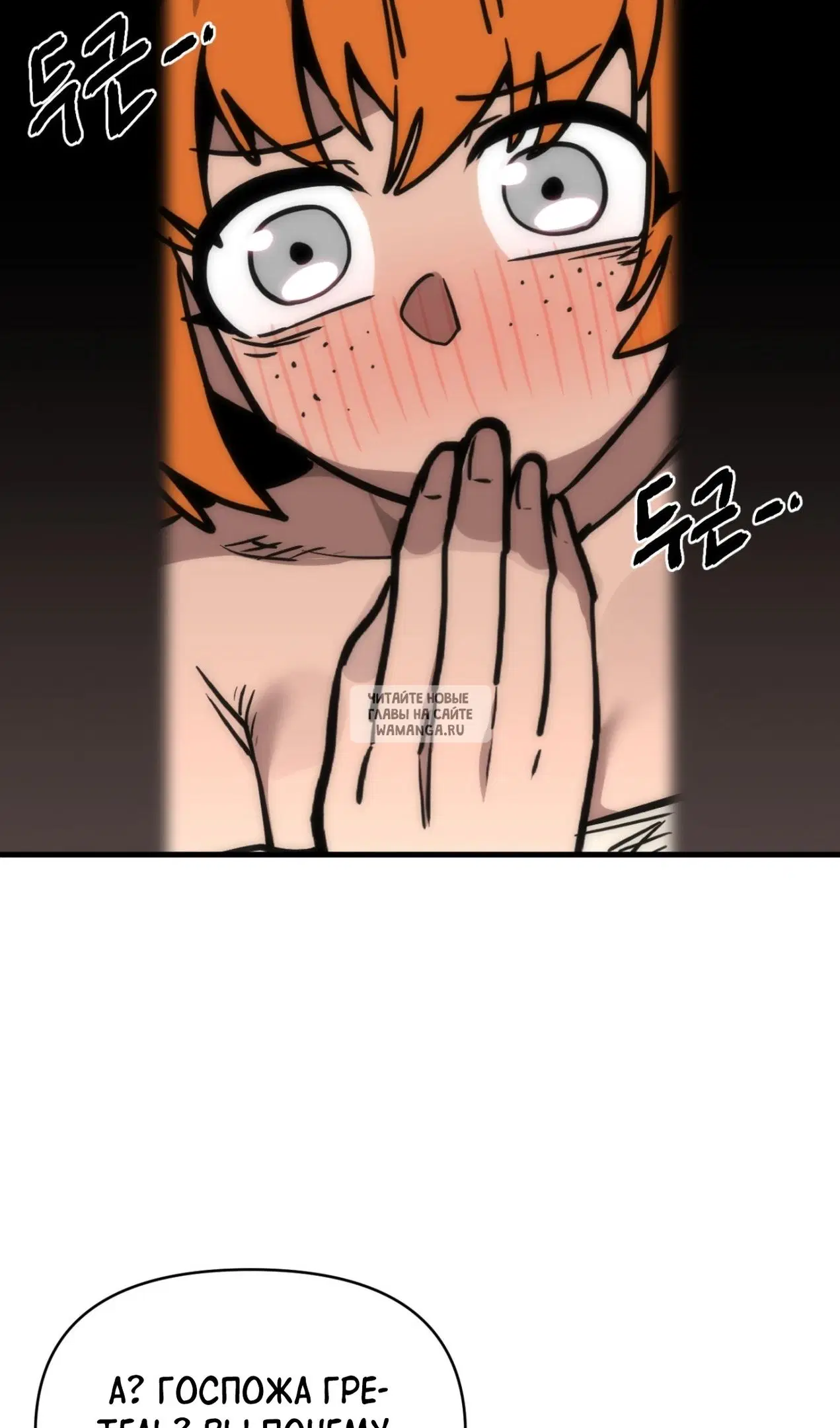 Page 79.000