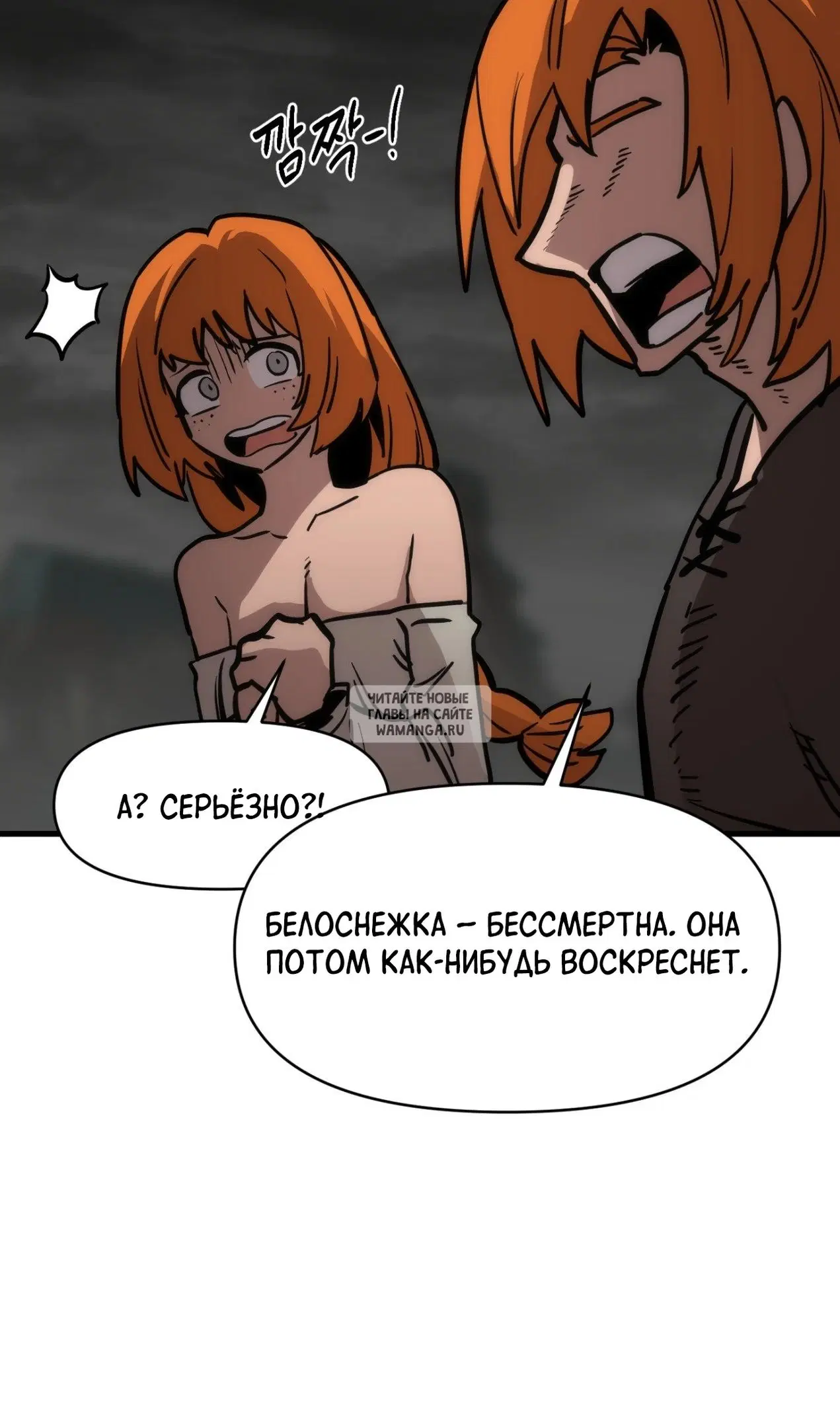 Page 79.000