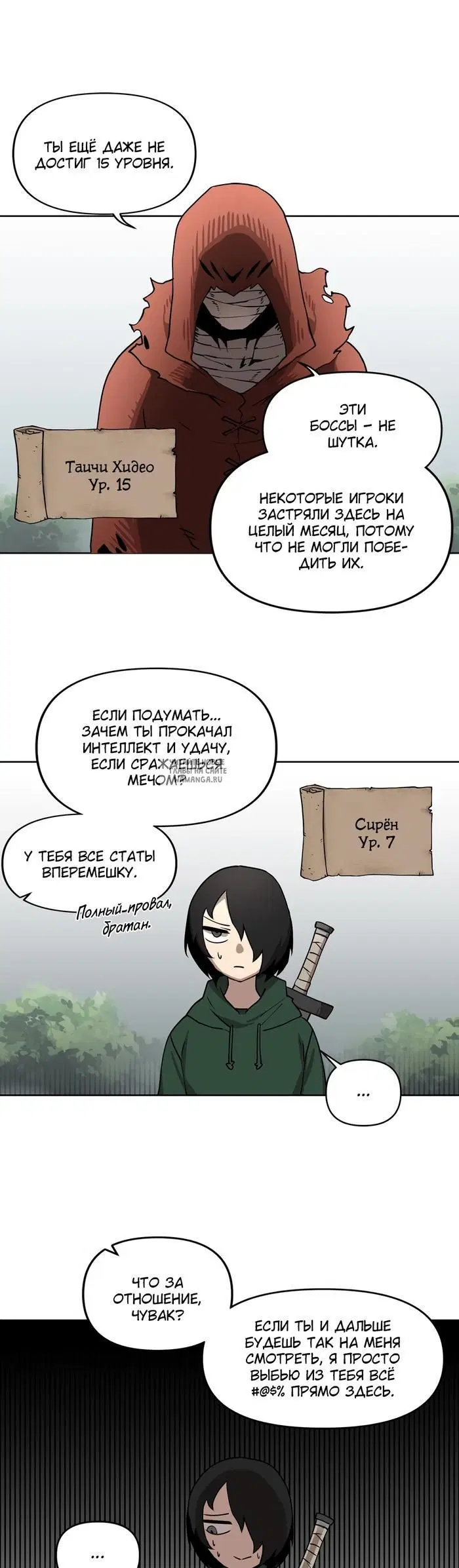 Page 7.000