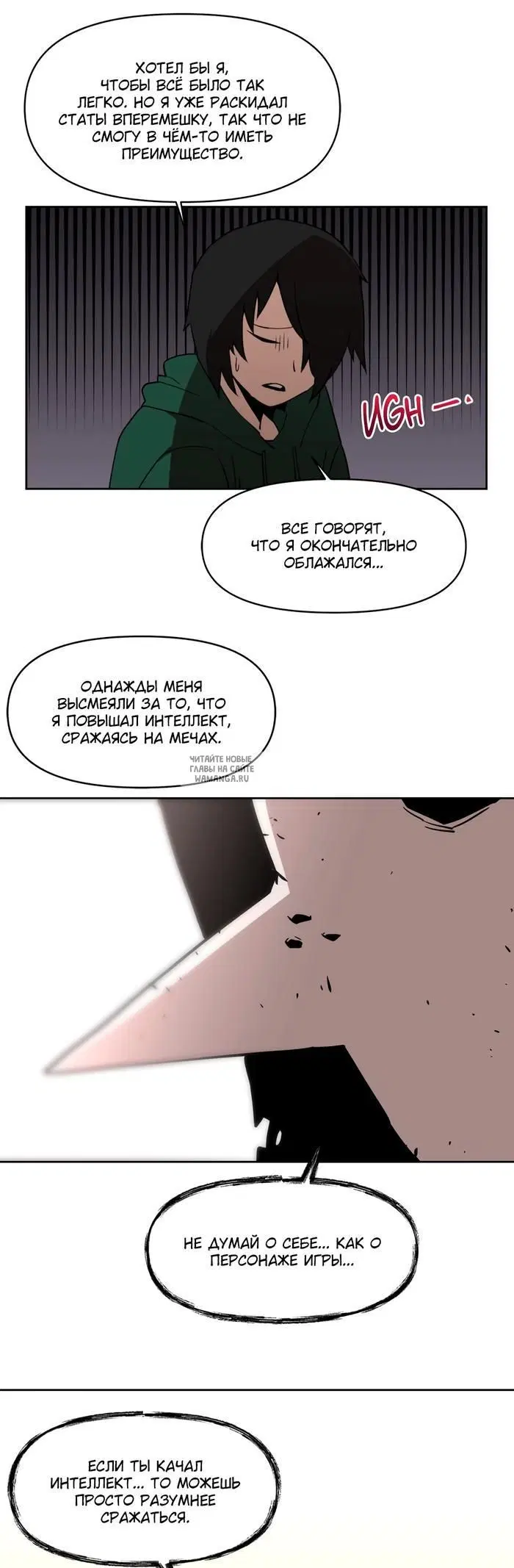 Page 7.000