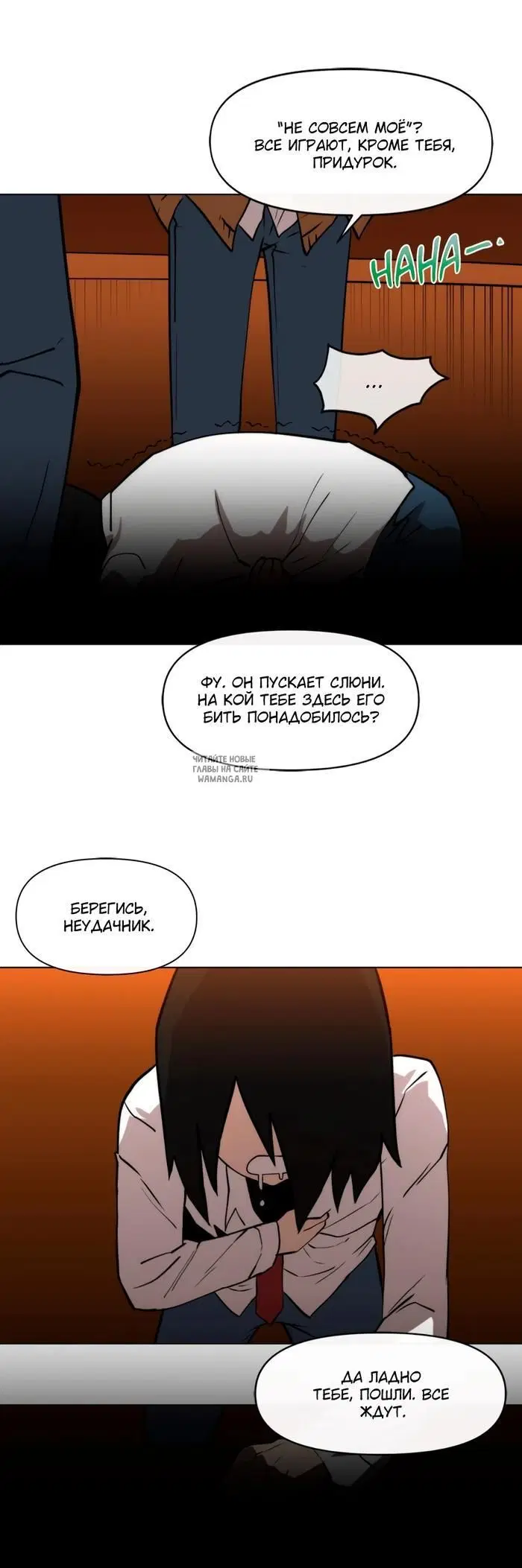 Page 7.000