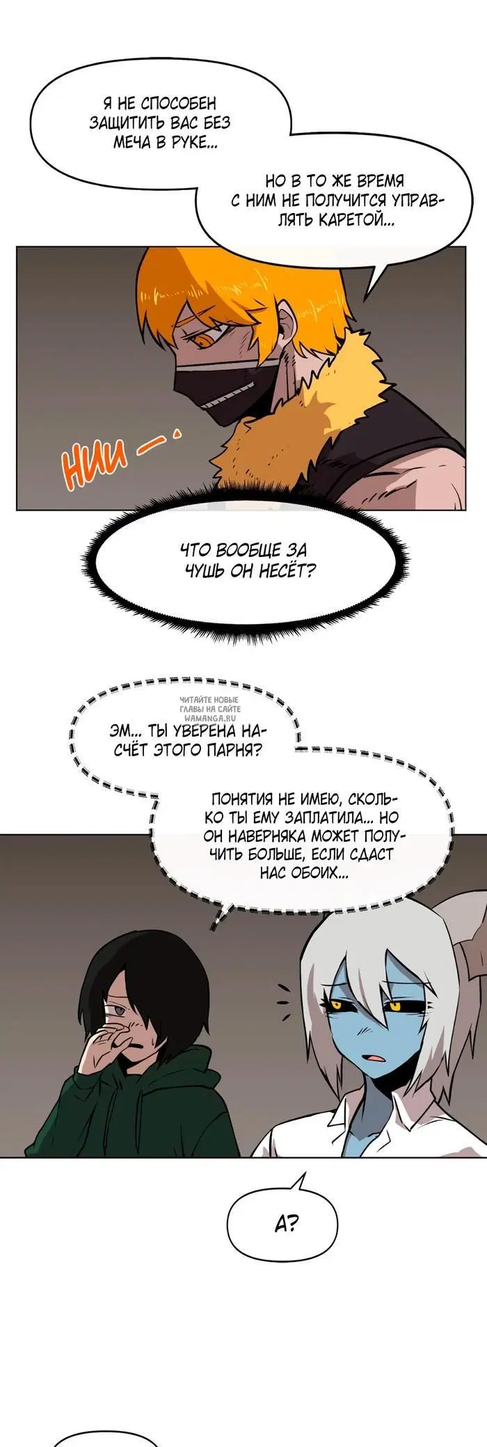 Page 7.000