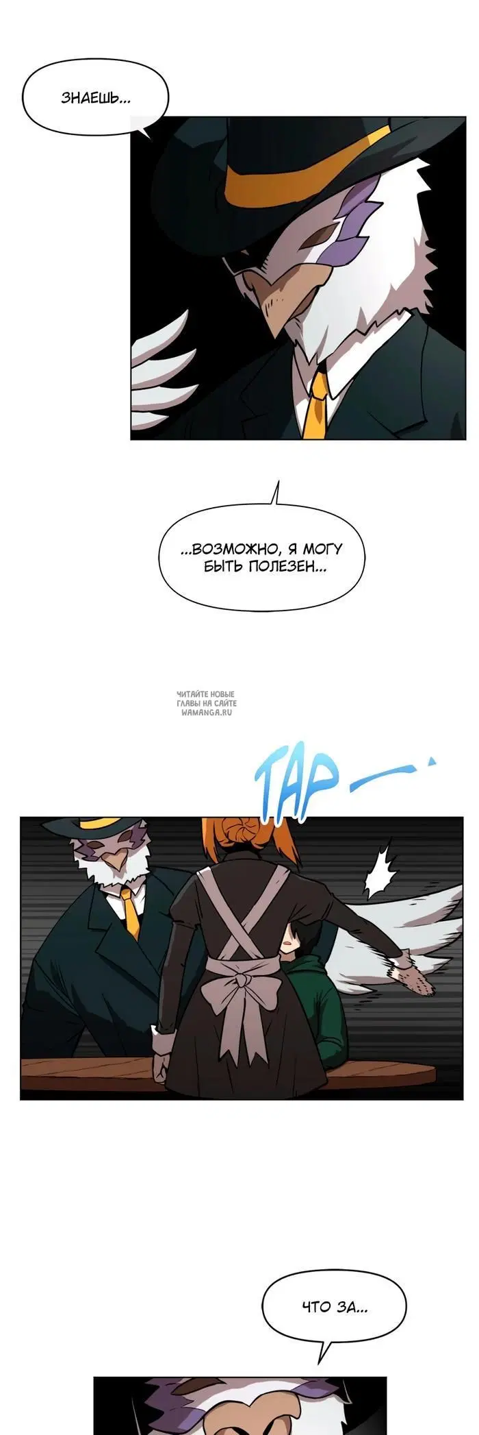 Page 7.000