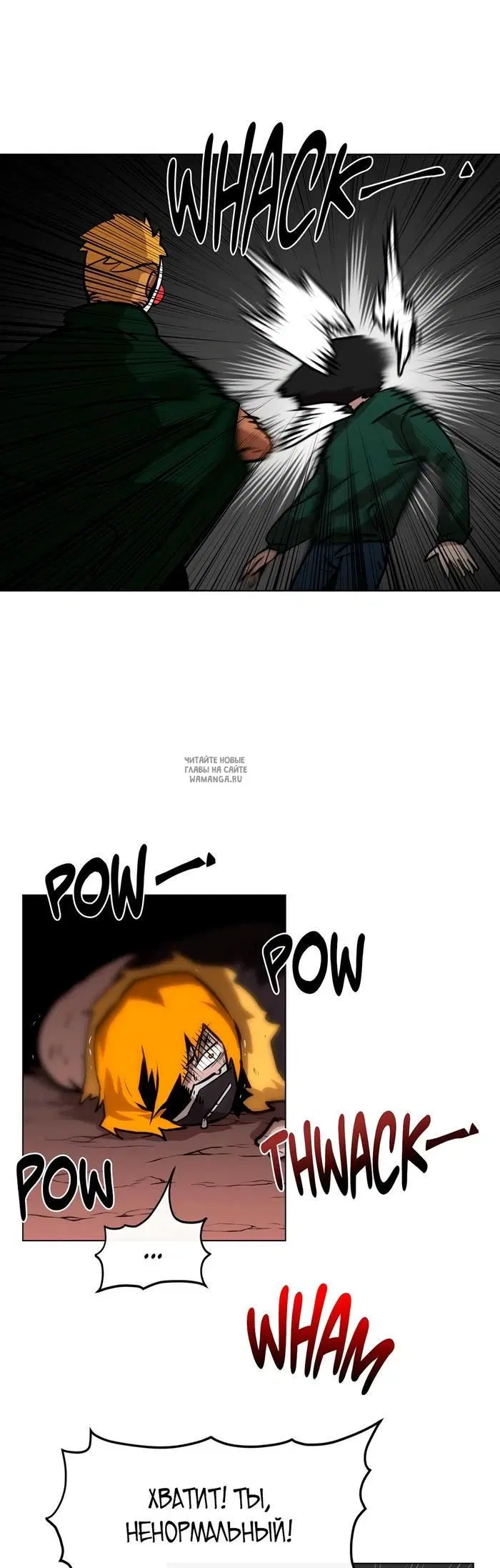 Page 7.000