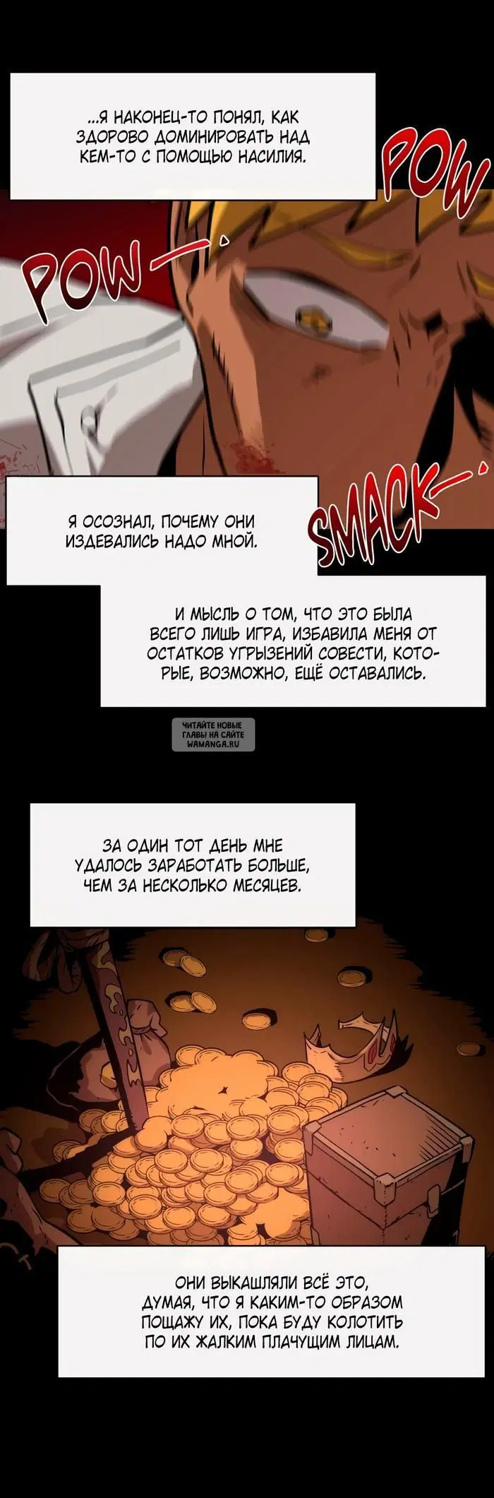 Page 7.000