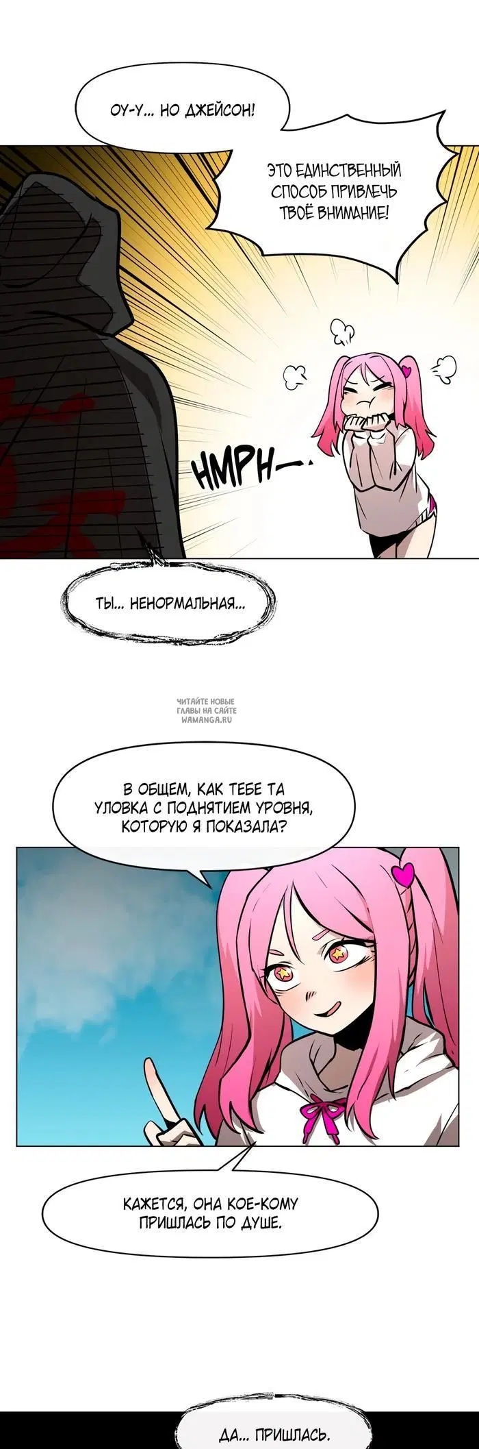 Page 7.000