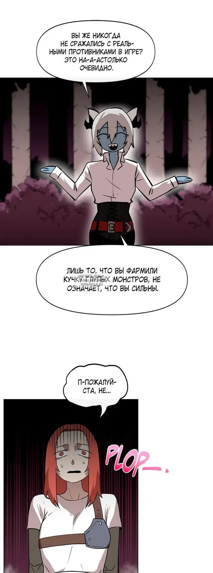Page 7.000