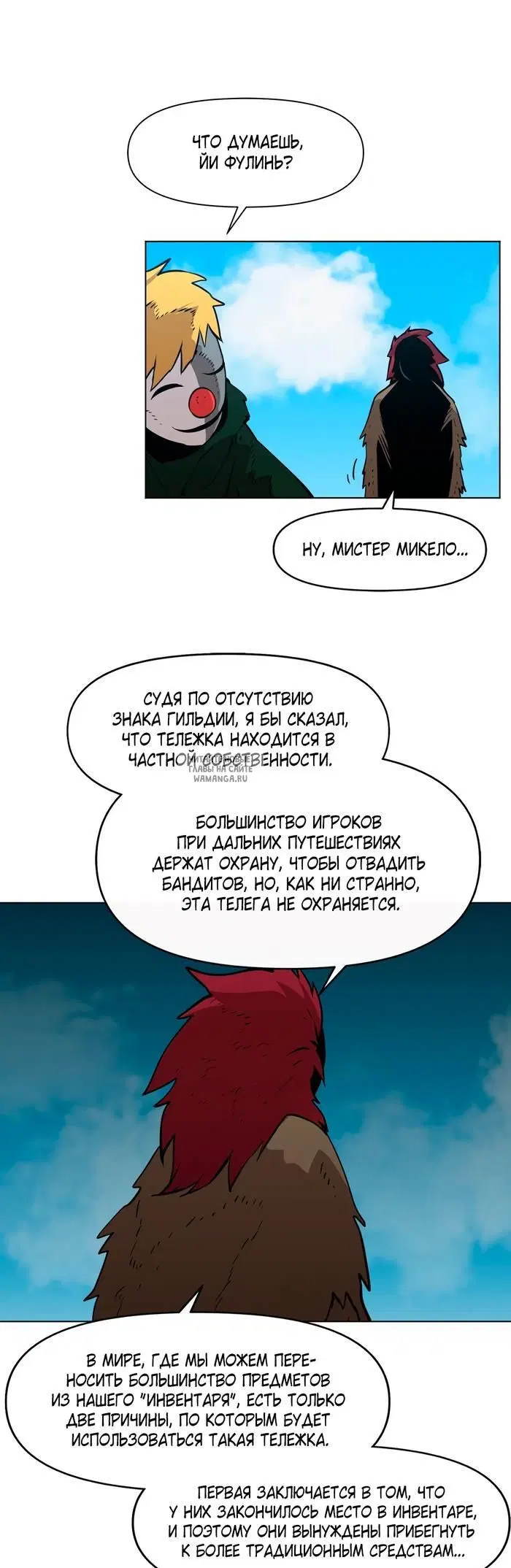 Page 7.000