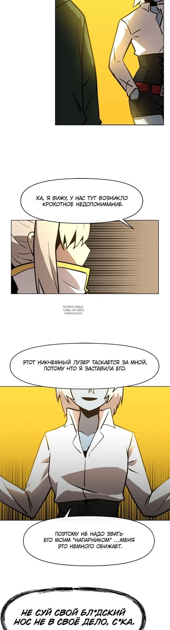 Page 7.000