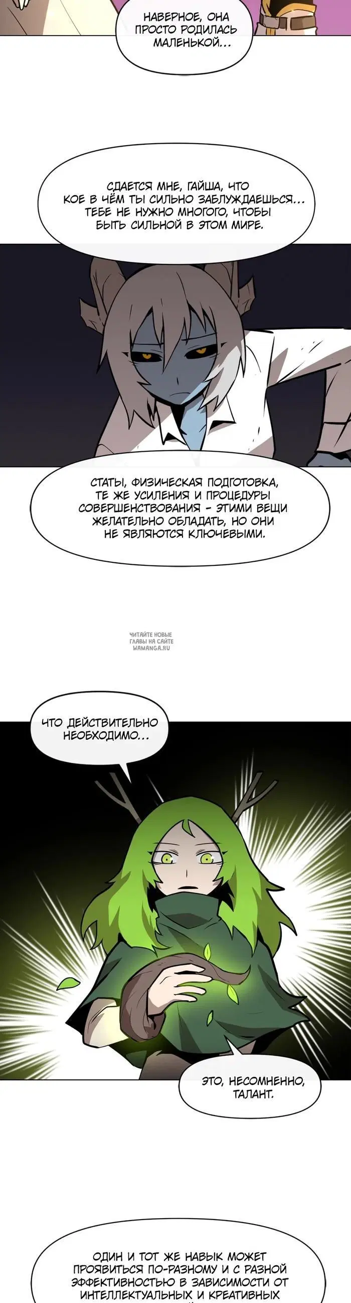 Page 7.000