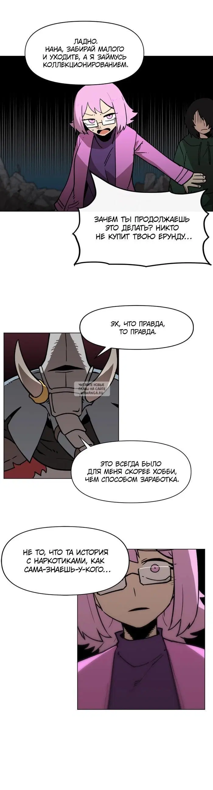 Page 7.000