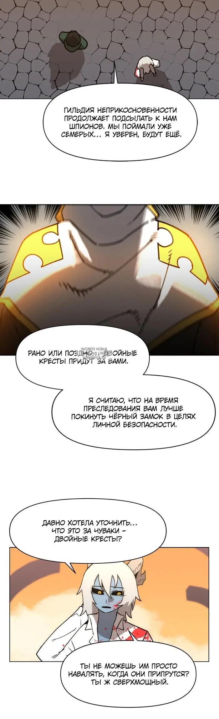 Page 7.000