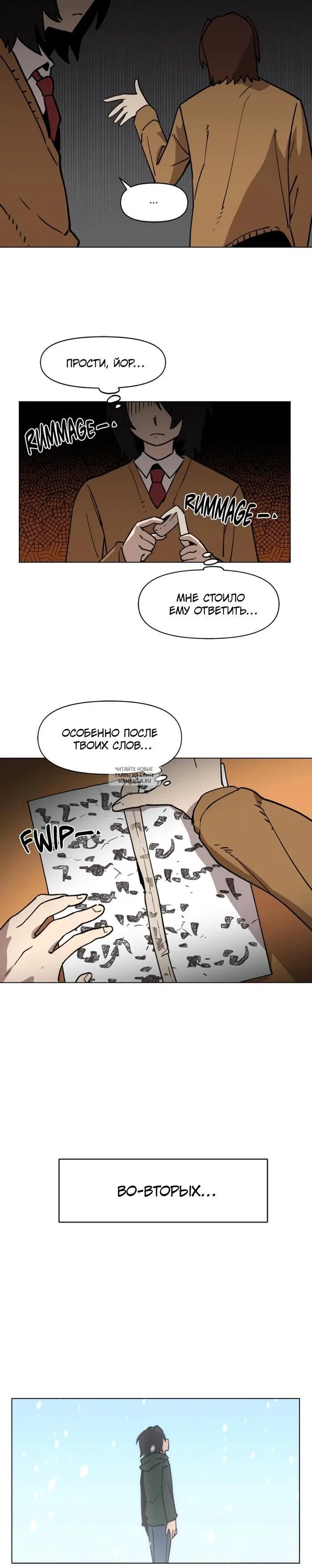 Page 7.000