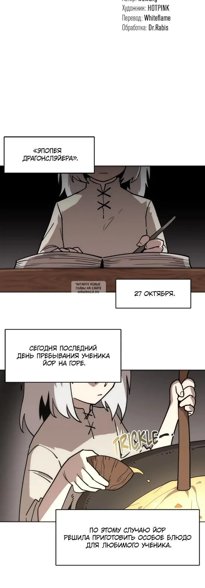 Page 7.000