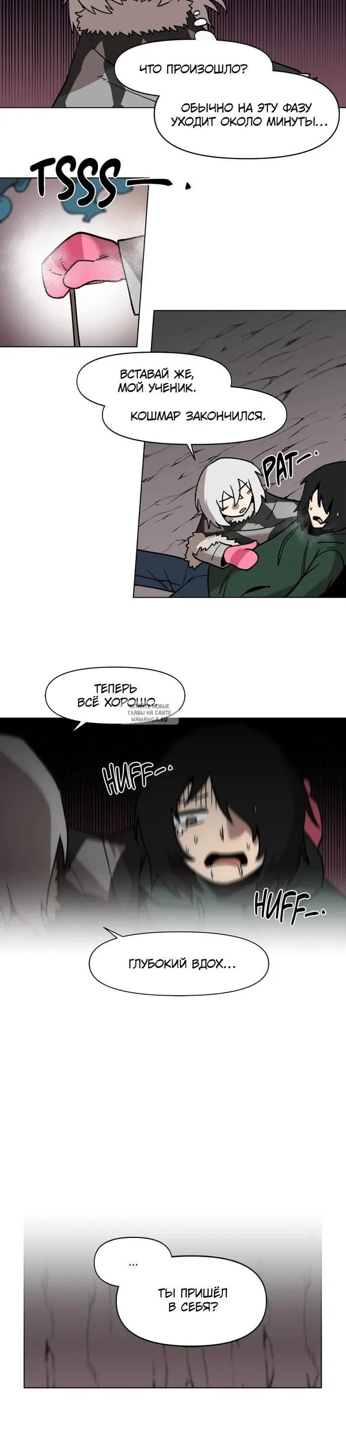 Page 7.000