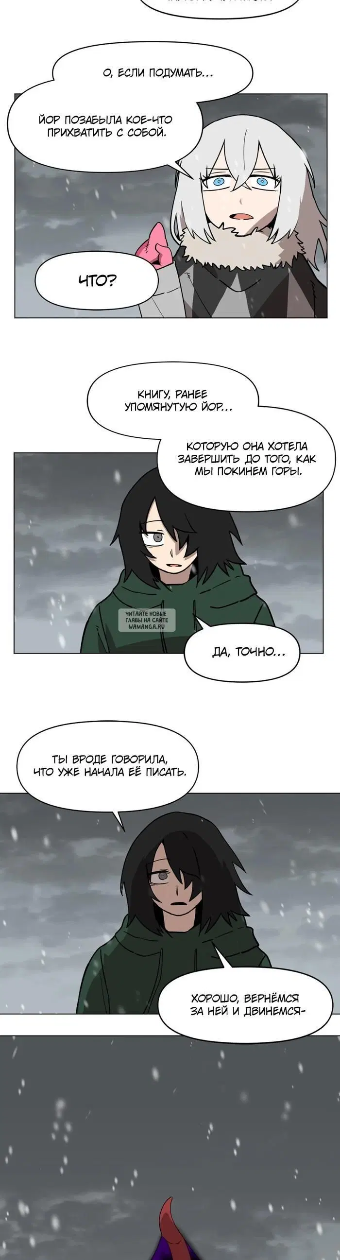 Page 7.000