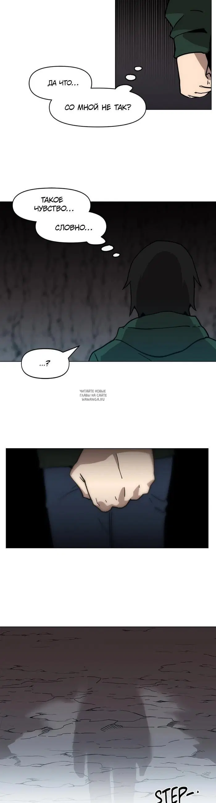 Page 7.000