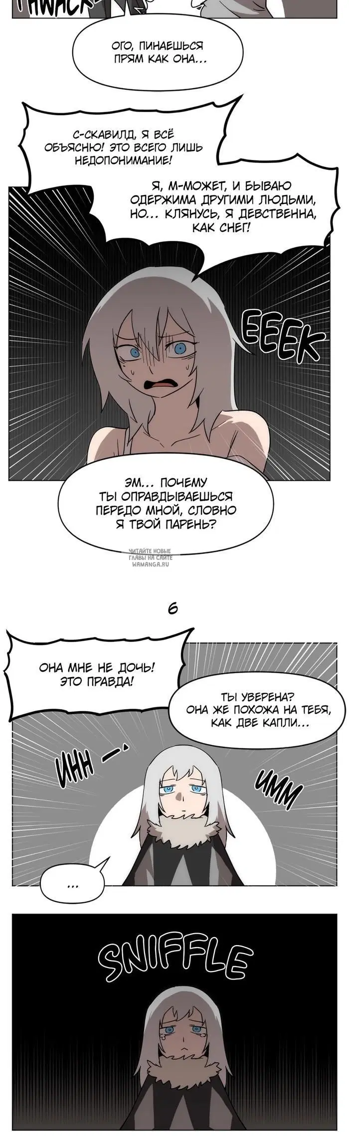 Page 7.000