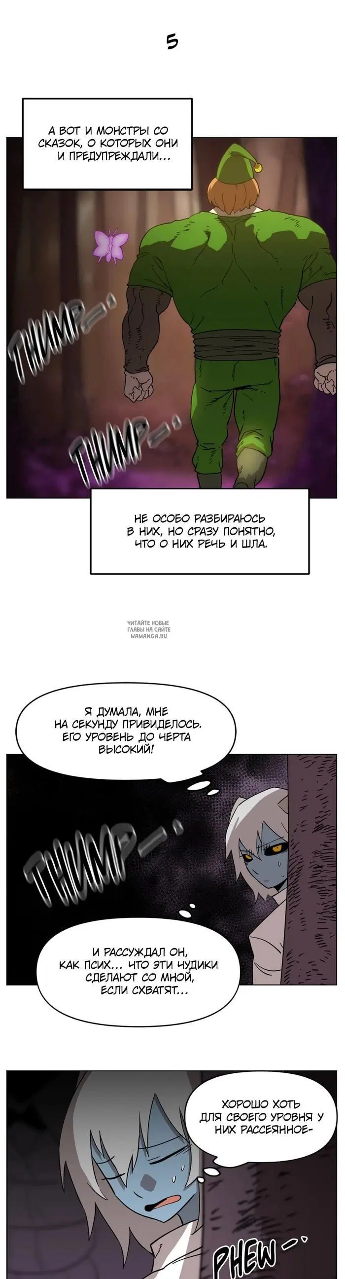 Page 7.000